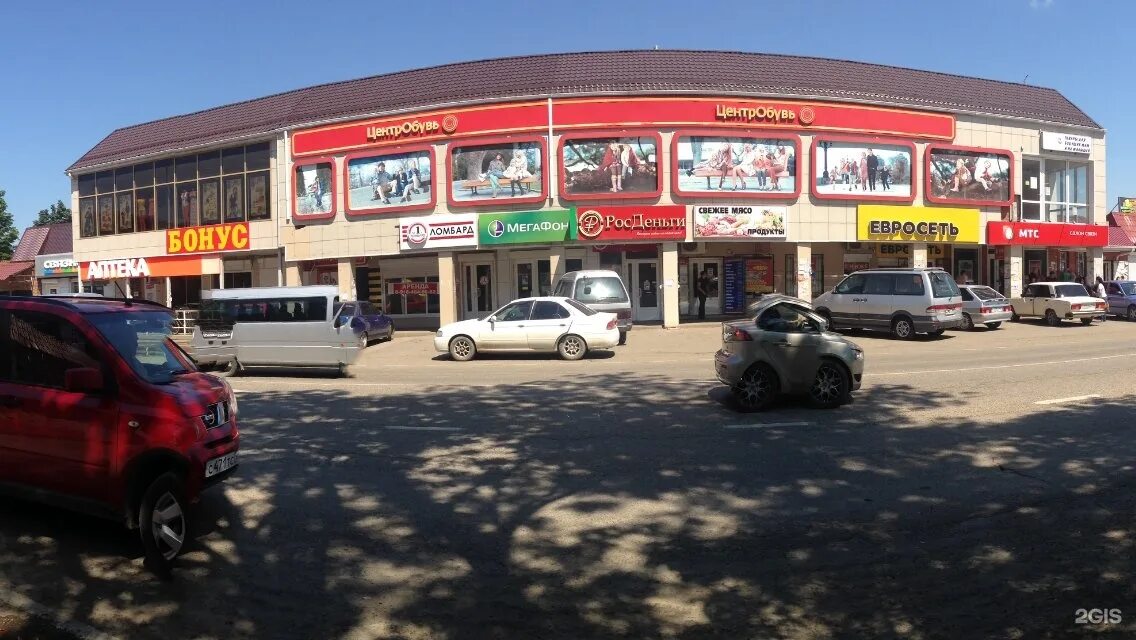 золотой абинск. абинск магазин золото 585 по советов. абинск 585 золото. г абинск ул советов. улица советов 53 абинск.