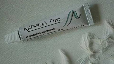 Акрил про мазь
