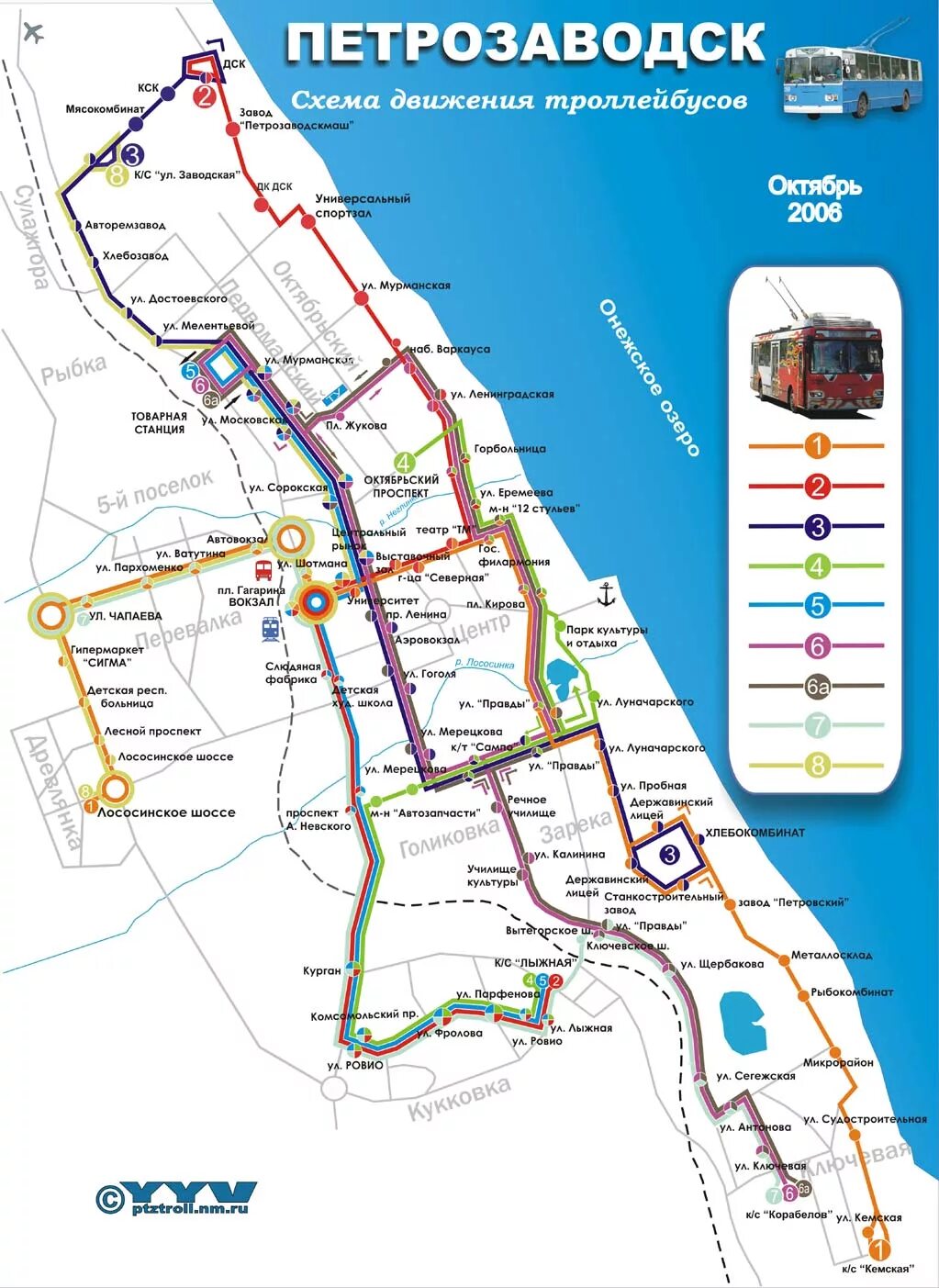 Схема движения троллейбусов в Петрозаводске. Маршруты троллейбусов Петрозаводск. Маршруты троллейбусов Петрозаводск на карте. Троллейбусы маршруты троллейбусы Петрозаводск.