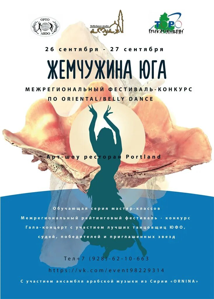 Жемчужина юга телеграмм. Жемчужина юга телеграмм. Мир измененных маханенко. Санаторий жемчужина нижнекамск. Жемчужина юга телеграмм.