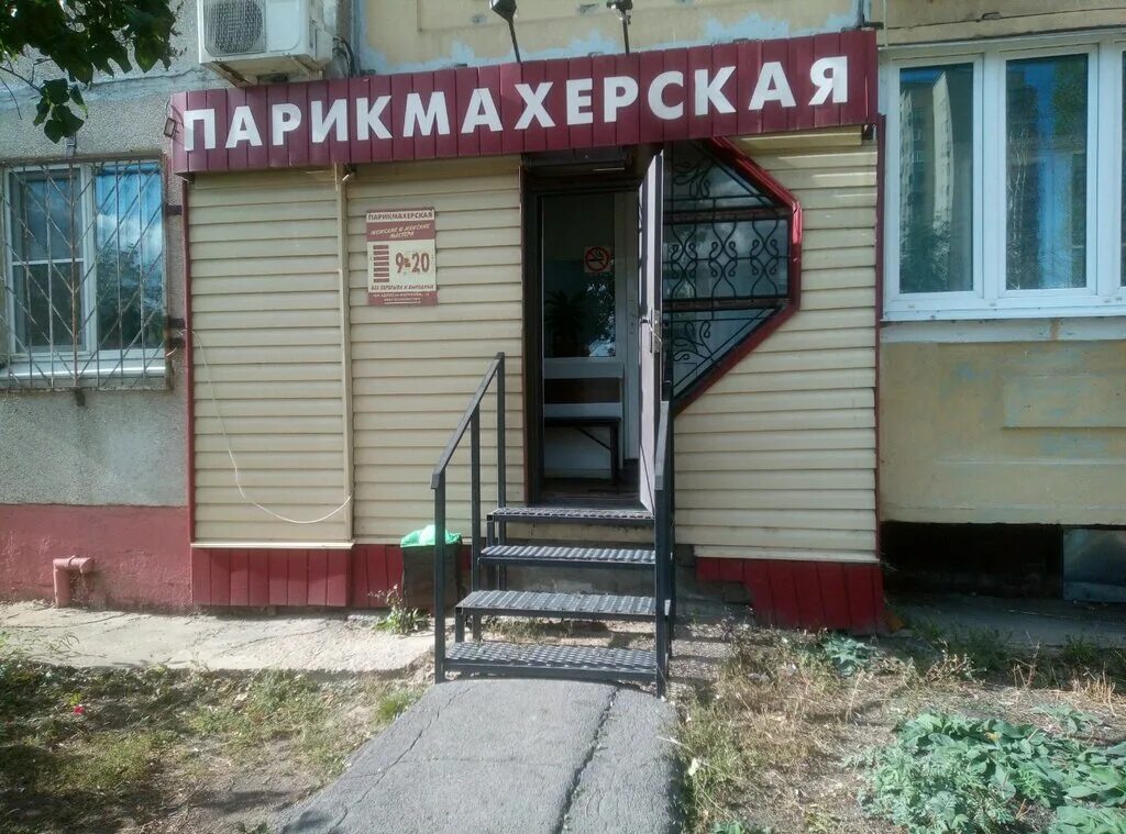 липецк улица катукова 51. катукова 26 а город липецк. катукова 16 липецк. катукова 54 липецк. катукова 30 липецк.