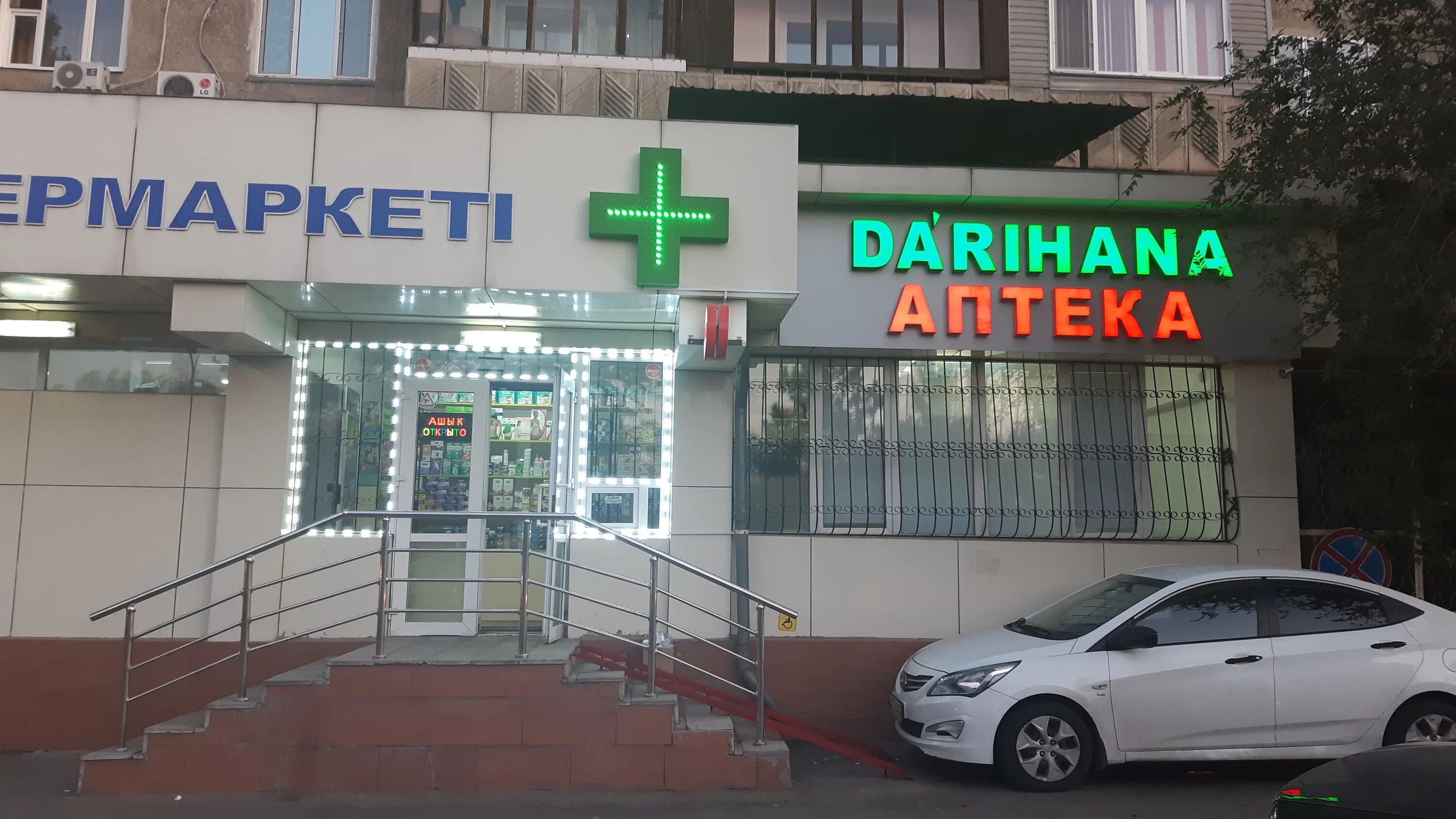 подорожание лекарств. казахстан фарм. фарм компании казахстана. фармкомпании казахстана. гранд фарм.