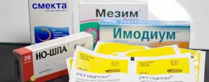 Как избавиться от диареи. От диареи для детей и взрослых. лекарство против диареи для детей. лекарства при жидком стуле у взрослого. от поноса для детей 3 года.