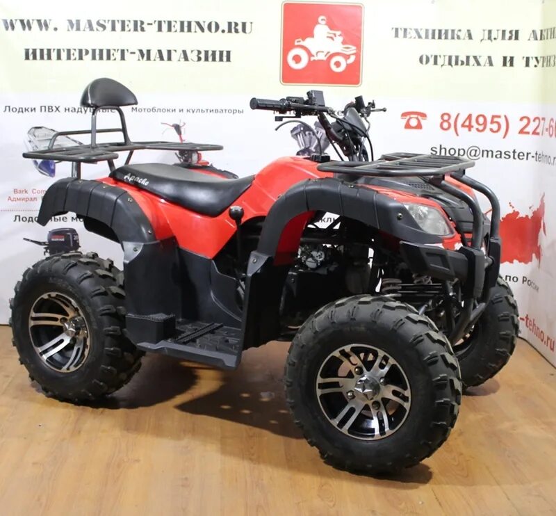 Квадроцикл ABM Apache 200cc. Apache 200 квадроцикл. Квадроцикл Avantis Hunter 150 Premium. Квадроцикл 200 кубов atv.