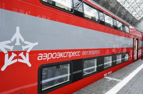 Аэроэкспресс москва отзывы
