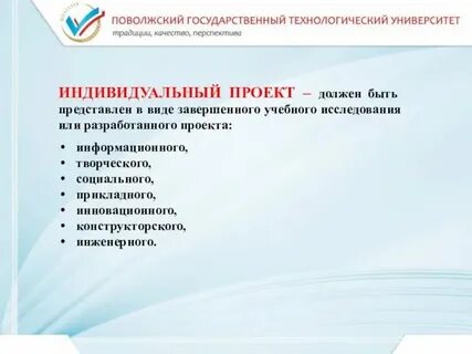 Карта учебного исследования