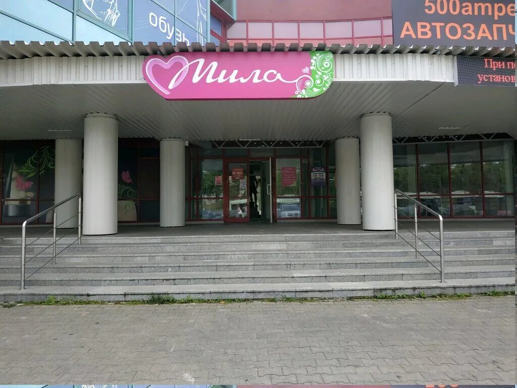 Миле минск на карте. Миле минск на карте. Mila магазин. Минск асаналиева 48. Mila магазин.