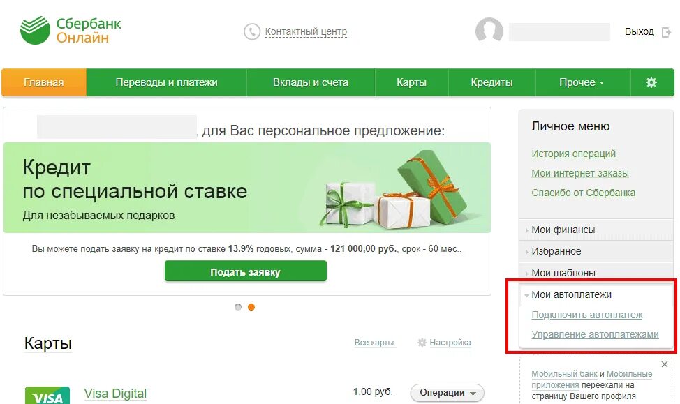 Дсж кк что это