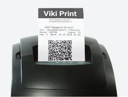 Прошивка кассы 1.2
