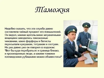 Надобно это