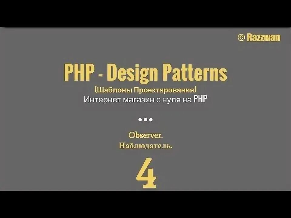 Templates php type. Шаблоны проектирования php. шаблоны проектирования python. паттерны проектирования python. паттерны проектирования javascript.