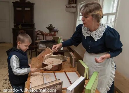 Экскурсия пастилы