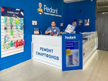 Сервисный центр кемерово телефоны