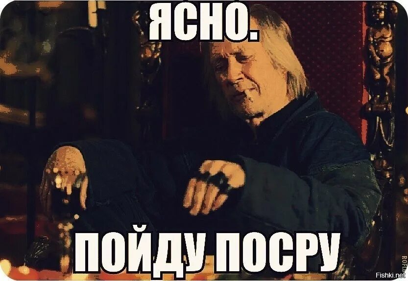 Ладно выключи