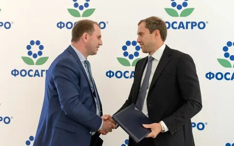 Фосагро тендеры