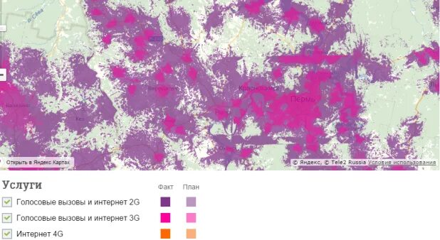 Зона 1 пермь. Зона покрытия МТС Пермский край. Зона покрытия теле2 Пермский край карта. Зона покрытия МТС Пермский край карта 4g. Зона покрытия МТС Пермь карта.