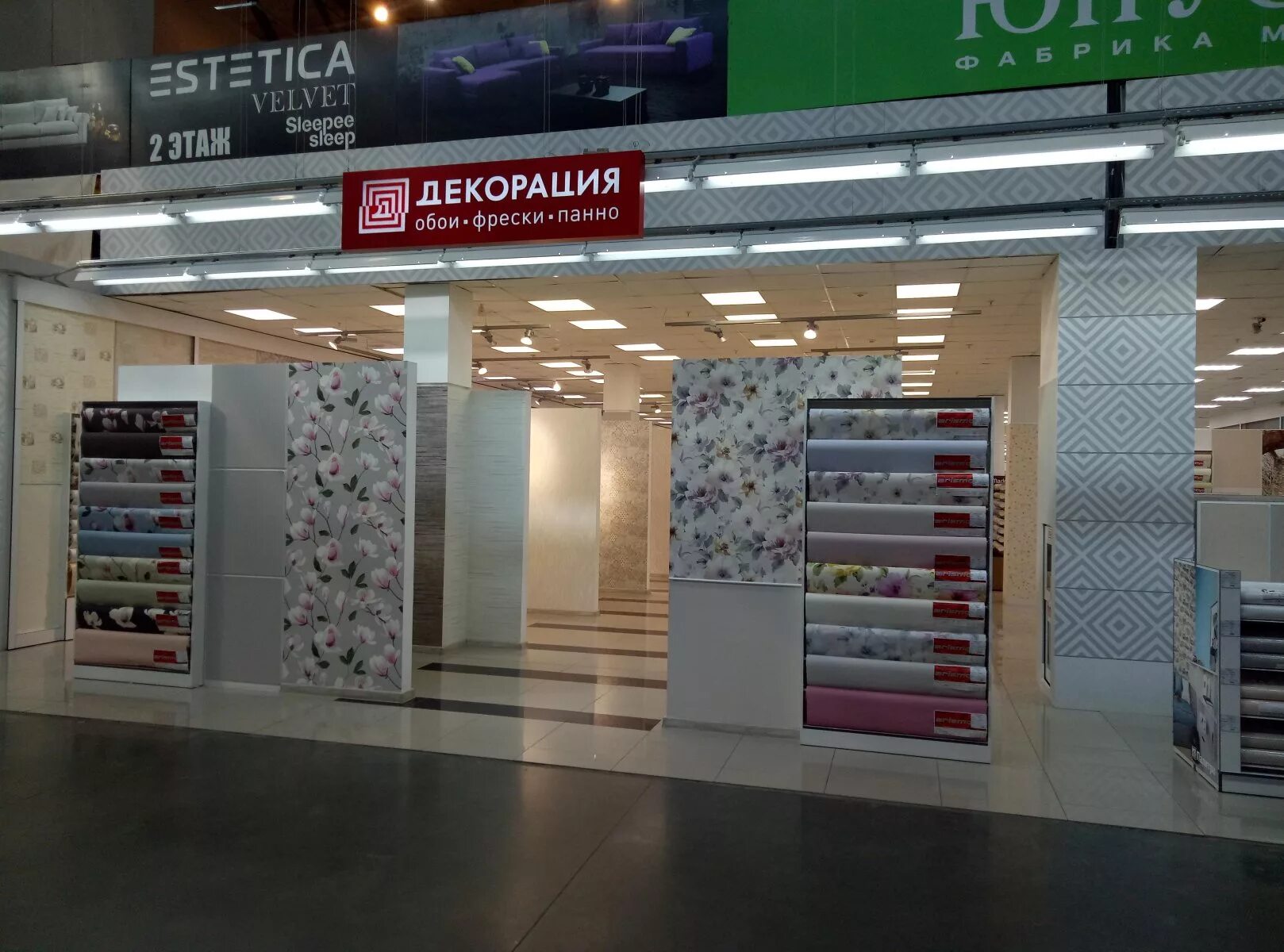 континент троллейная 130а. горожанка магазин. магазин торговая площадь в новосибирске. радиотехника абакан. универсам новосибирск.