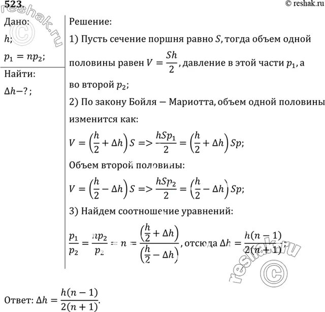 На горизонтальном столе стоит пустой цилиндрический. На горизонтальном столе стоит пустой цилиндрический