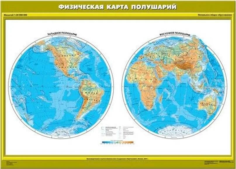 Где на физической карте полушария находится. Где на физической карте полушария находится. География 5 класс карта полушарий физическая карта. Карта полушарий с координатами. Физическая карта полушарий восточное полушарие.
