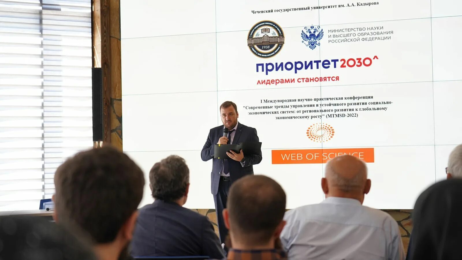 Программу академического лидерства приоритет 2030. Национальный проект образование 2025. университет 2030. социально-экономического развития – «грузия 2025». программа устойчивого развития 2030.