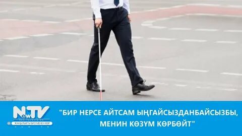 Ходить с ней