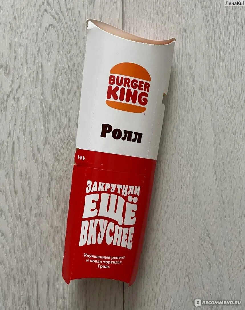 Burger king напитки. Пенное комбо. Ролл в бургер кинг. Ролл в бургер кинг. Шримп ролл кинг.