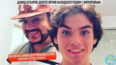 Почему сын давида