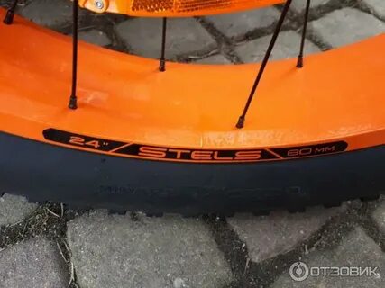 Stels 480