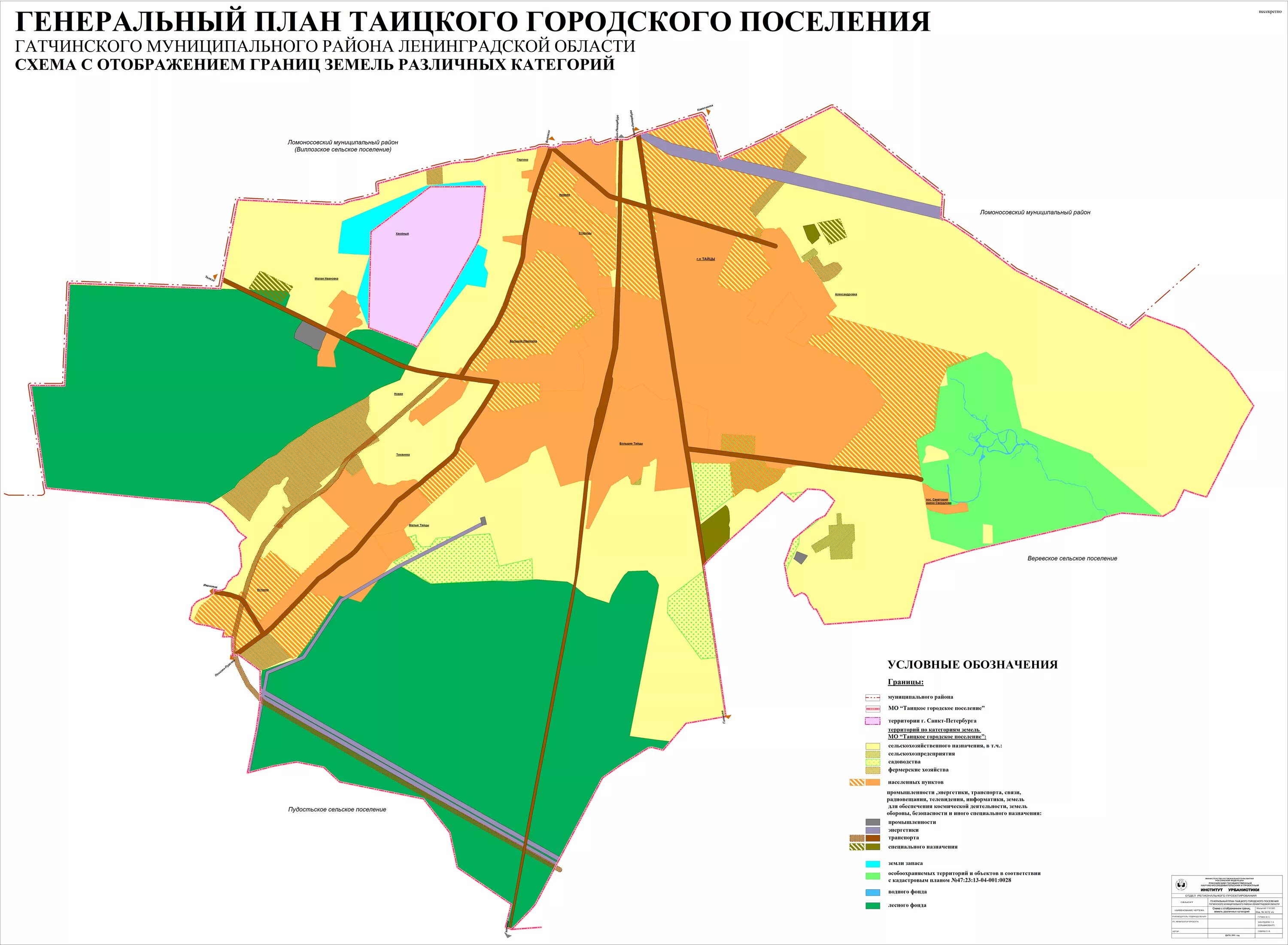 границы земель поселений
