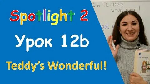Spotlight 2 teddys wonderful