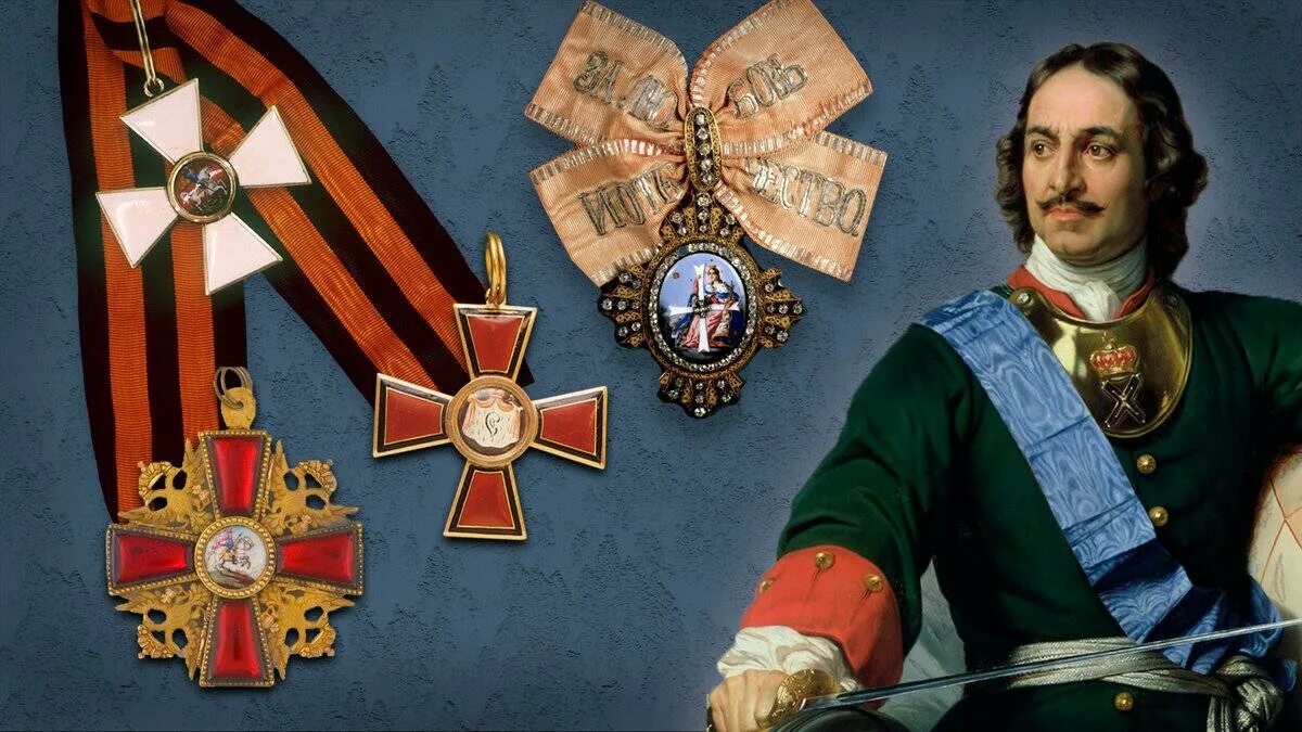 Орден петра 1. Награды петра первого. награды эпохи петра 1. россия империя петр 1. первые ордена при петре 1.