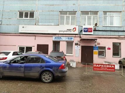 Документ центр тверь