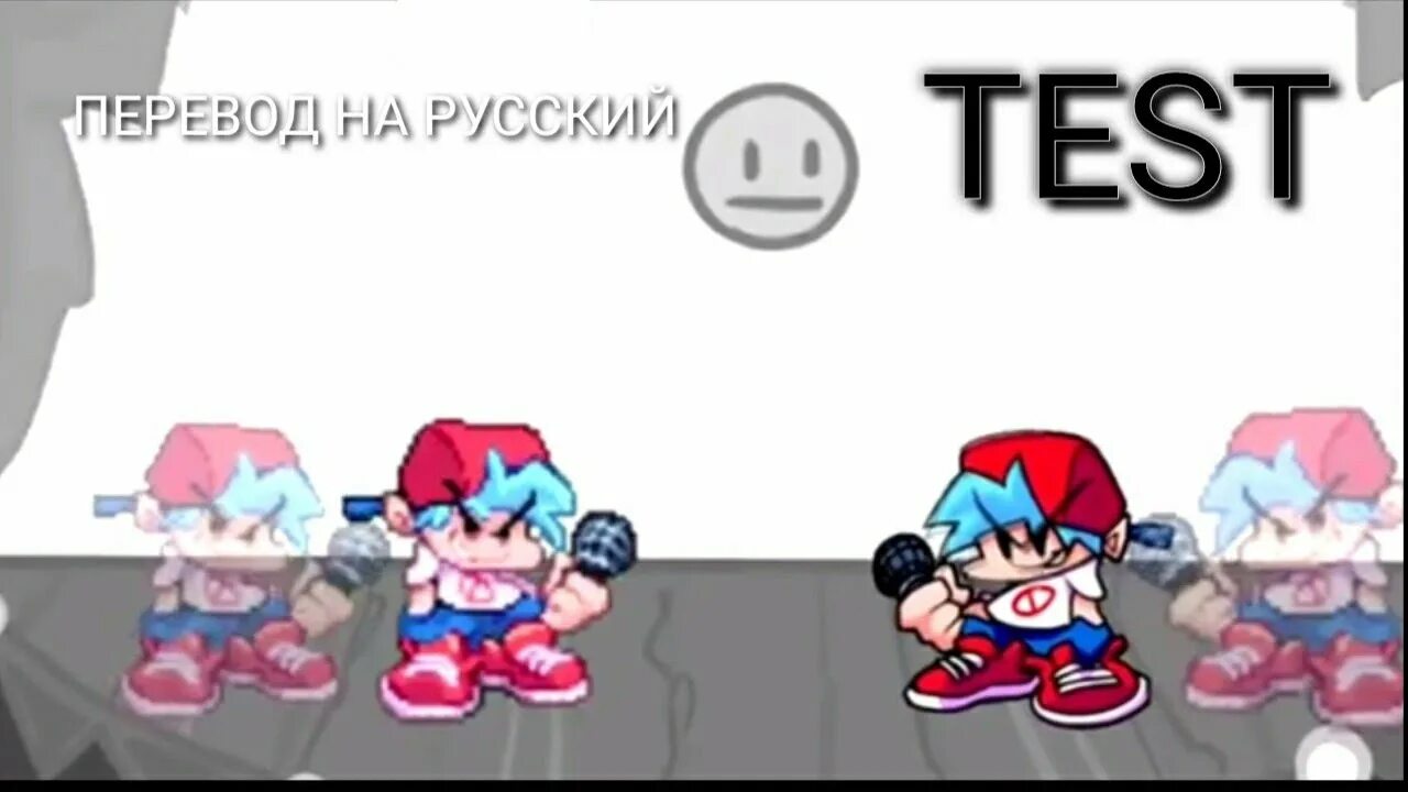 Test song