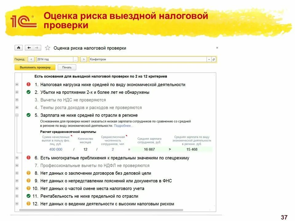 События версии 3 4