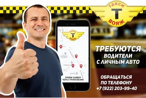 Талица свердловская область такси номера