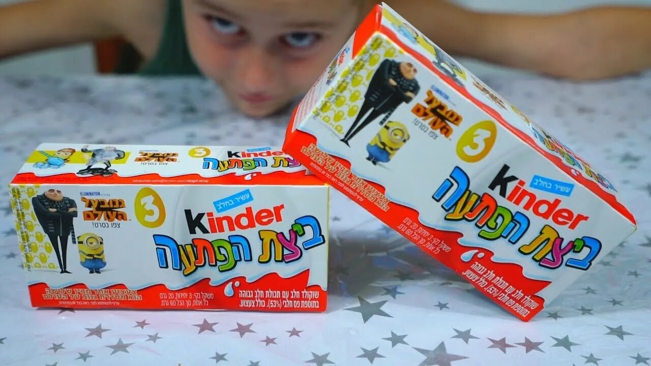 Гадкий я 3 Киндер. Киндер сюрприз Гадкий я. Kinder сюрприз Гадкий я 3. Киндер гадкий я