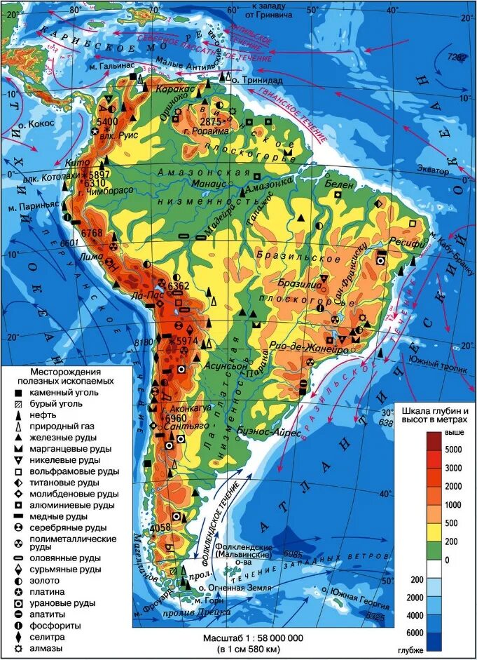 Какие горы расположены на территории южной америки. Физическая карта Южной Америки 7 класс атлас. Атлас по географии 7 класс Южная Америка контурная карта. Южная Америка физическая карта географическая 7 класс. Физическая карта Южной Америки 7 класс контурная карта.