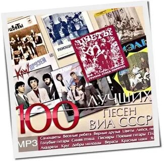 100 лучших песен 2024