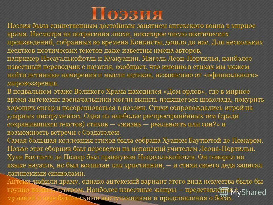 период потрясений. период потрясений. энергетический фактор. эпоха великих потрясений. звягинцев в эпоху потрясений.