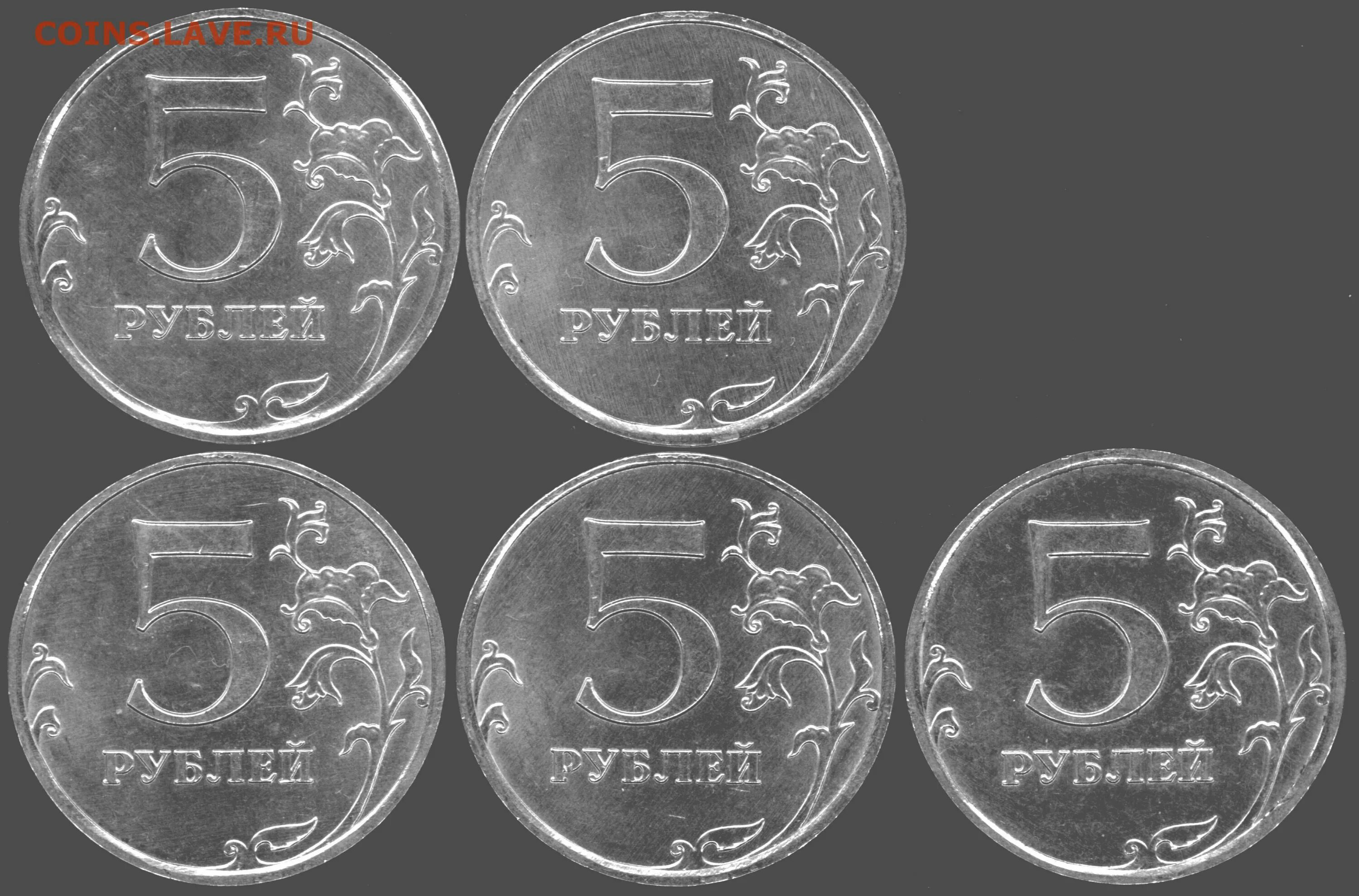 5 рублей 17 года цена. 5 Рублей 2017 шт5.3. 5 Рублей 2017. 5 Рублей 2012 ММД шт 5.41 характеристики монеты и шлифовка. Как определить разновидность монеты 5 рублей 2016 года ММД 5.311 И 5.312.