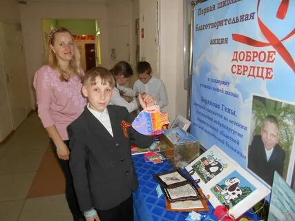 Школа жизни центр