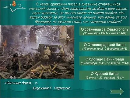 Не надо пройти