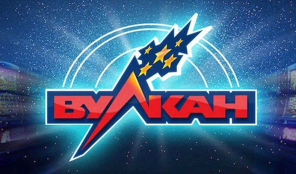 Интернет автоматы вулкан. Интернет автоматы вулкан