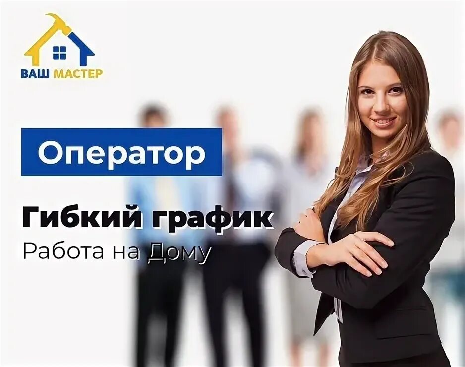 Работа в москве вакансии. Вакансии москва еженедельно. Вакансии москва еженедельно. Картинки с ежедневной оплатой. Требуется комплектовщик.