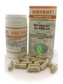 Бад для мозга