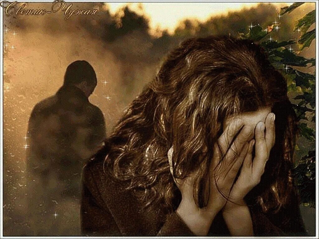 Близкий человек. Нежность любовь чувства. Текст песни знаешь когда порой. Разговор с его душой. Женщина вспоминает прошлое.