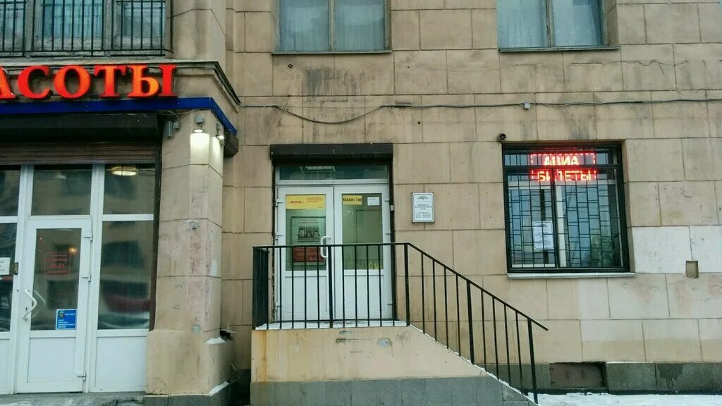 ивановская улица 7. ивановская улица 7. 7. ул. ивановская 7 санкт-петербург.