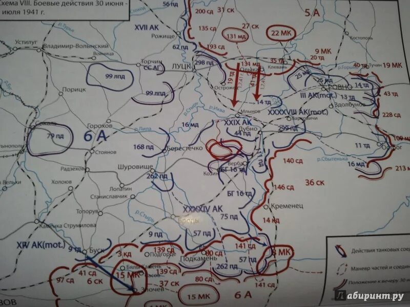 Танковое сражение под дубно луцком броды таблица Вопросы про танки в войну : История оружия
