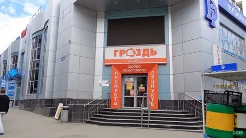 Чапаева 14 26