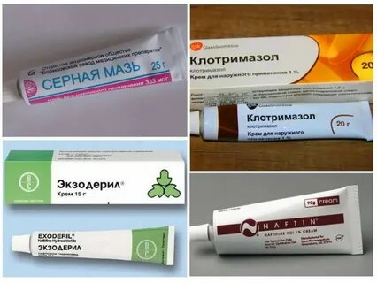 Клотримазол мазь можно при беременности